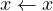x ← x